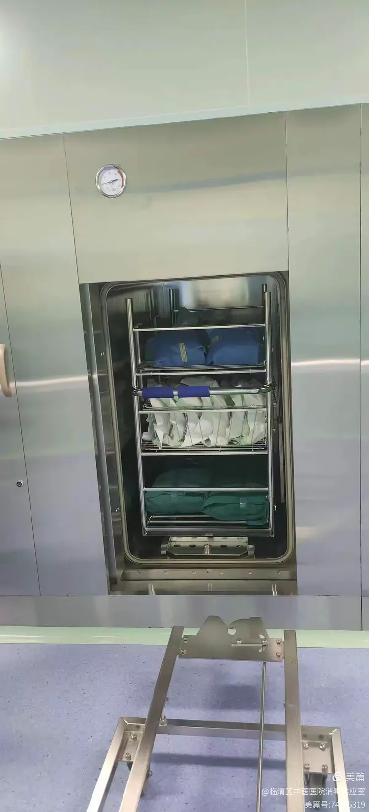 消毒供应中心的无菌储存和发放